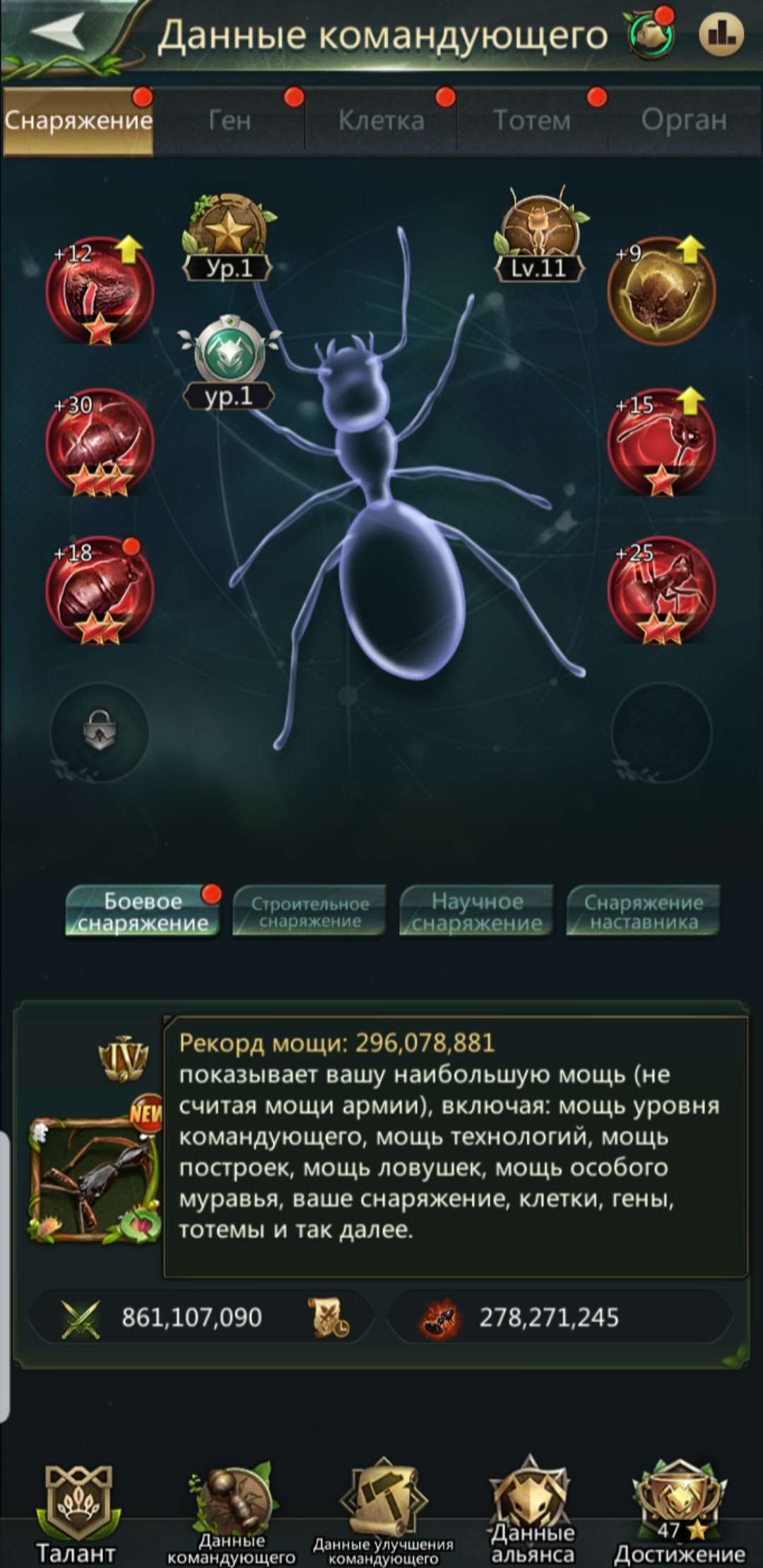 продажа аккаунта к игре Ant Legion